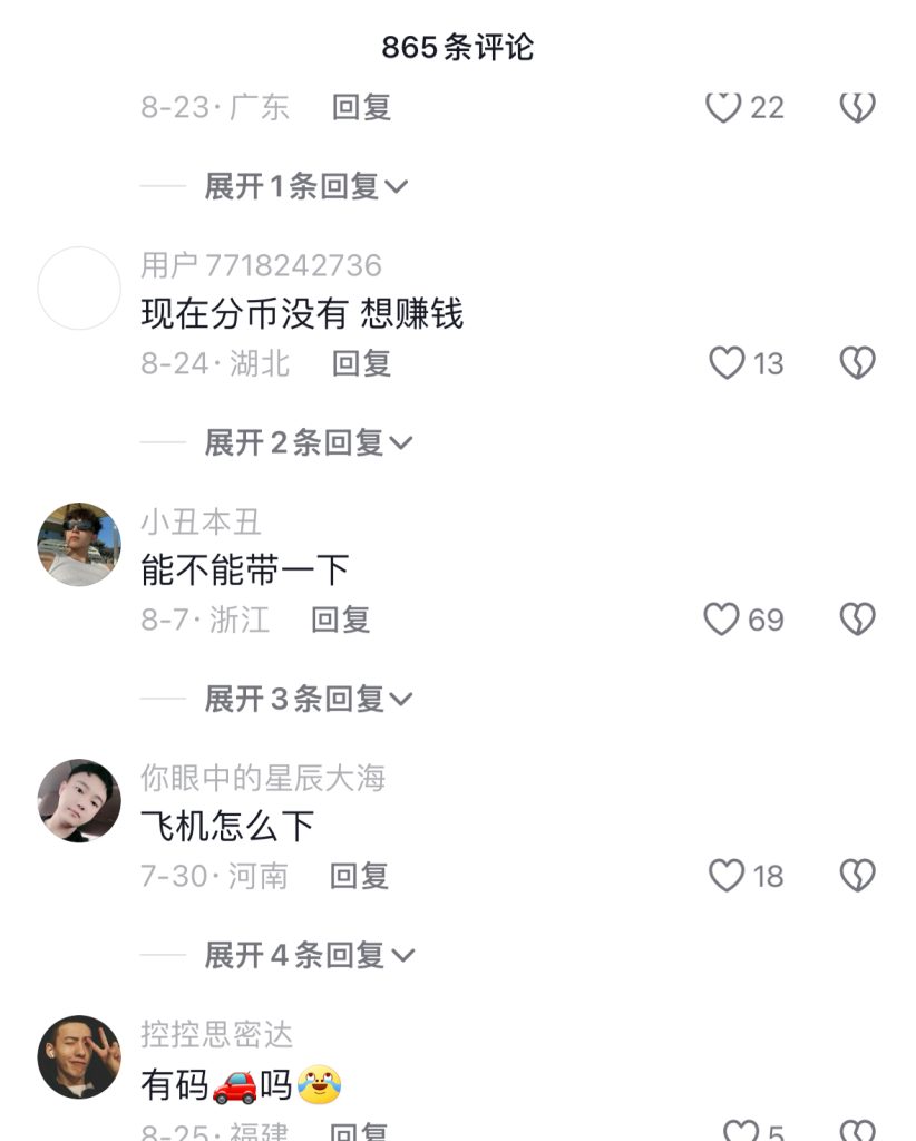 图片[2]-小红书采集，抖音， 快手， B站爬， 微博，等等抓取小红书、抖音、快手、B站、微博的视频、图片、评论、点赞、转发等信息-老萬资源网