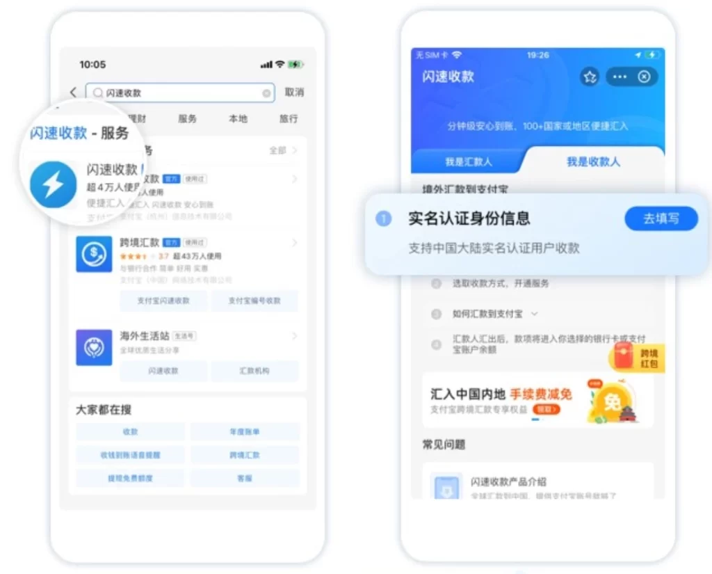 图片[2]-（二）Wise 提现到支付宝/微信/银联卡的简易教程-老萬资源网
