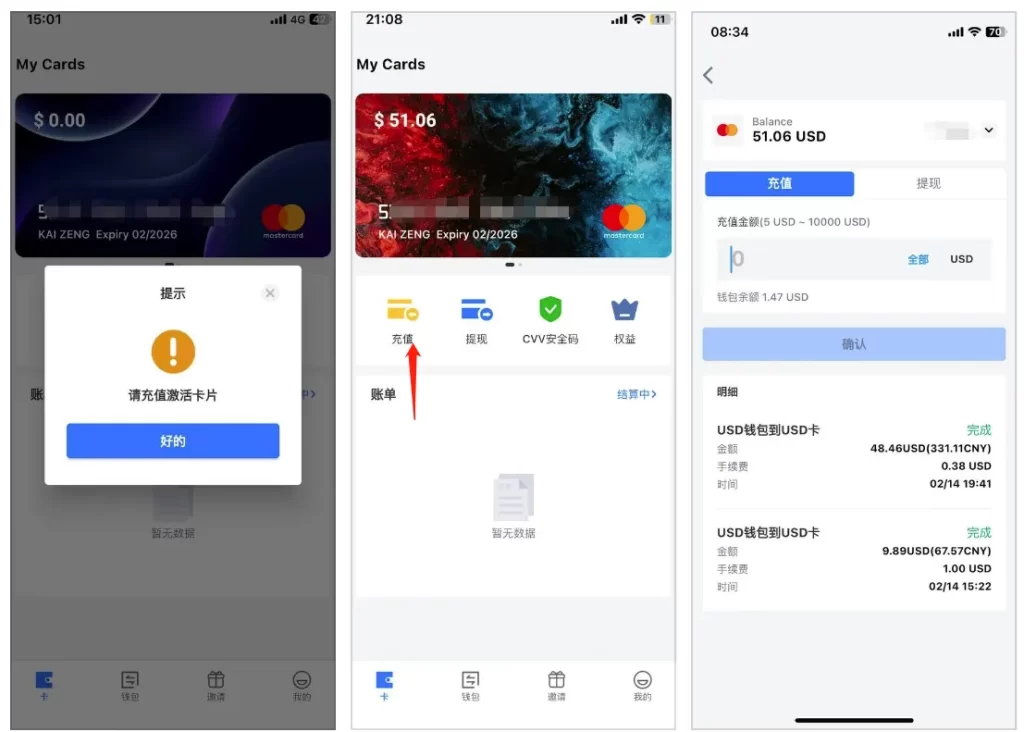 图片[9]-【转载帖】Dupay（原Depay）使用感受Dupay（原Depay）卡的注册和使用完整指南Dupay（原Depay）-老萬资源网