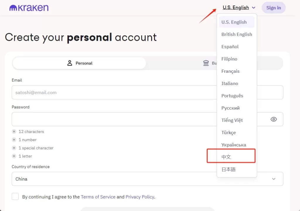 图片[4]-海外[P2P必备]Kraken 海妖注册教程，可出金法币-老萬资源网