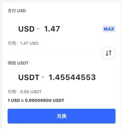 图片[8]-【转载帖】Dupay（原Depay）使用感受Dupay（原Depay）卡的注册和使用完整指南Dupay（原Depay）-老萬资源网