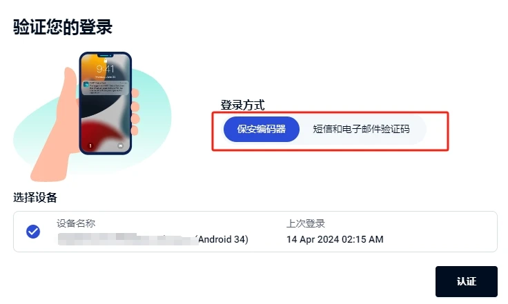 图片[5]-【Wise平替】iFAST Global Bank （奕丰环球银行）开户经历分享-老萬资源网