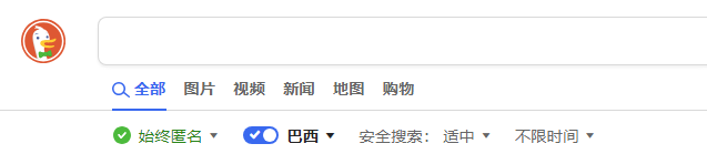 图片[2]-duckduckgo隐私浏览器，自带一键清理数据功能，-老萬资源网