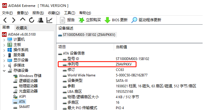 TG群发、私发、拉人、加群,破解永久使用(非源码,只有软件)-老萬资源网