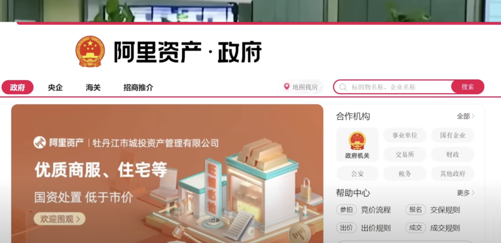 图片[2]-关于资金安全和投资的问题-老萬资源网