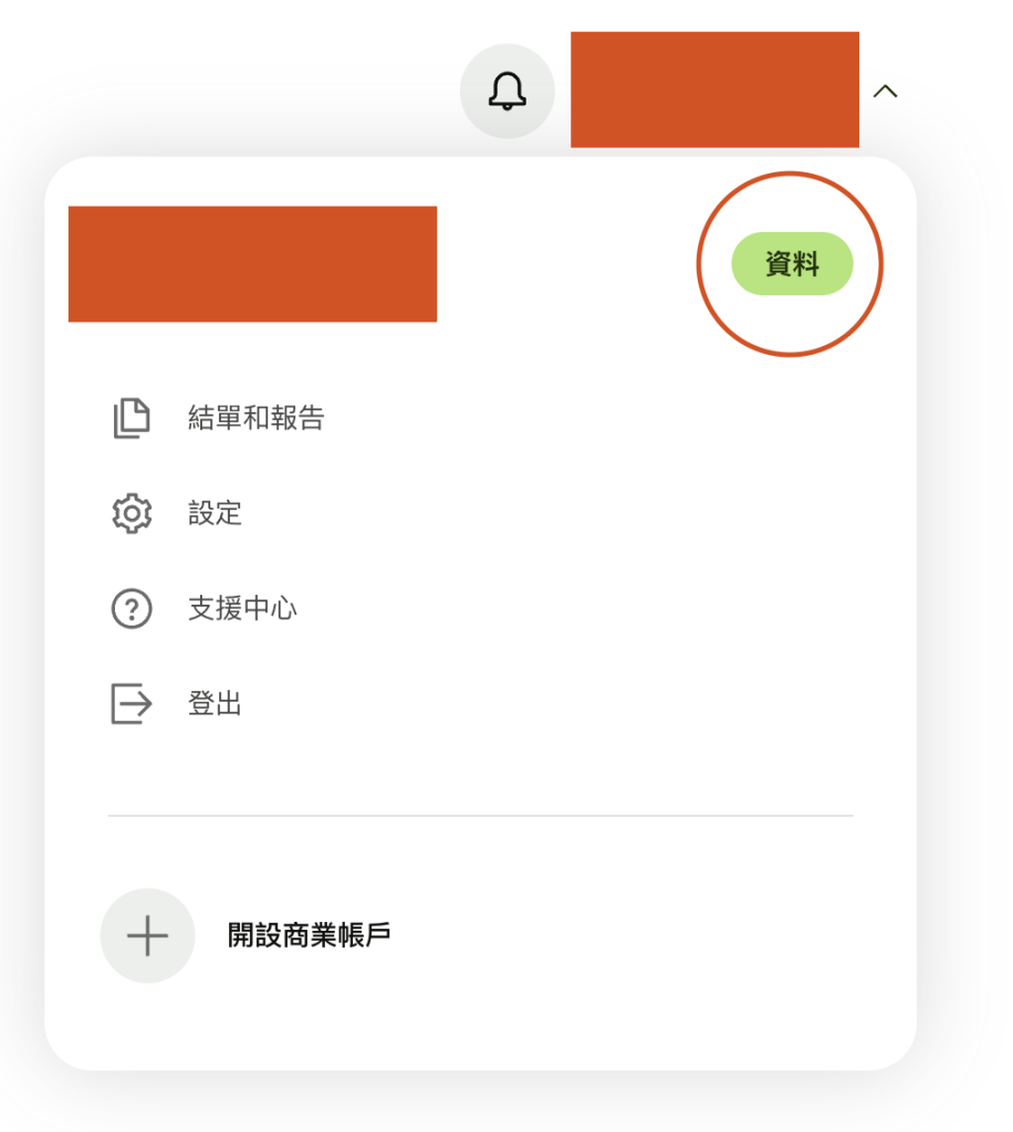 图片[3]-【Wise】中国大陆用户如何开通虚拟卡和实体卡，有国外手机号就行-老萬资源网