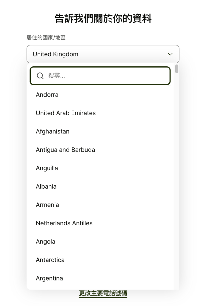 图片[5]-【Wise】中国大陆用户如何开通虚拟卡和实体卡，有国外手机号就行-老萬资源网
