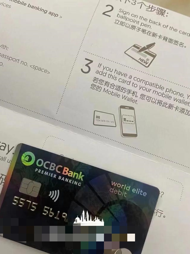 图片[1]-【无需远程视频审核】新加坡华侨银行（OCBC）电子账户，远程开户指南与借记卡申请-老萬资源网