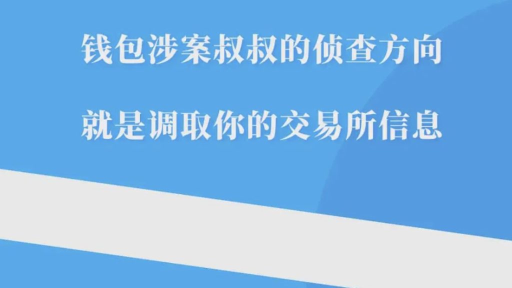 图片[1]-关于黑油标记优的科普都在这里了，区块链常识性的内容-老萬资源网