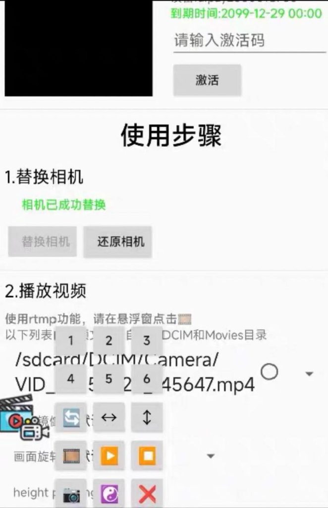 图片[3]-【一篇搞懂】工具·设备·成本·方式·工作流程（8.4更新）-老萬资源网