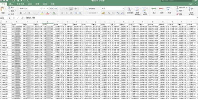 图片[15]-如何通过无意遗留的表网信息锁定一个人的手机号、位置-老萬资源网