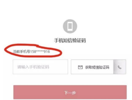 图片[3]-如何通过无意遗留的表网信息锁定一个人的手机号、位置-老萬资源网