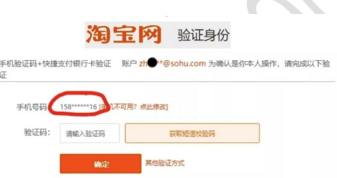 图片[4]-如何通过无意遗留的表网信息锁定一个人的手机号、位置-老萬资源网