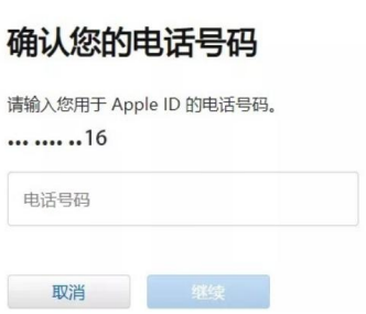 图片[5]-如何通过无意遗留的表网信息锁定一个人的手机号、位置-老萬资源网