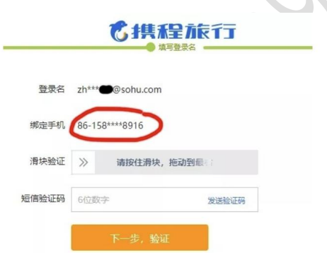 图片[6]-如何通过无意遗留的表网信息锁定一个人的手机号、位置-老萬资源网