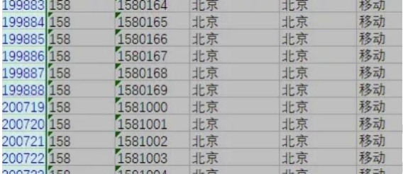 图片[7]-如何通过无意遗留的表网信息锁定一个人的手机号、位置-老萬资源网