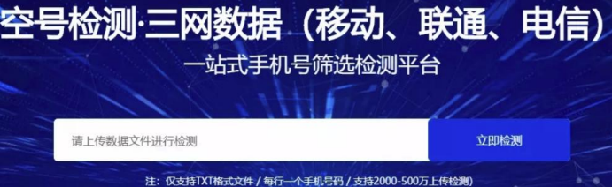 图片[9]-如何通过无意遗留的表网信息锁定一个人的手机号、位置-老萬资源网