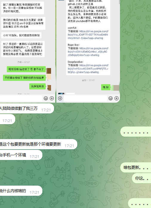 图片[6]-【一篇搞懂】工具·设备·成本·方式·工作流程（8.4更新）-老萬资源网