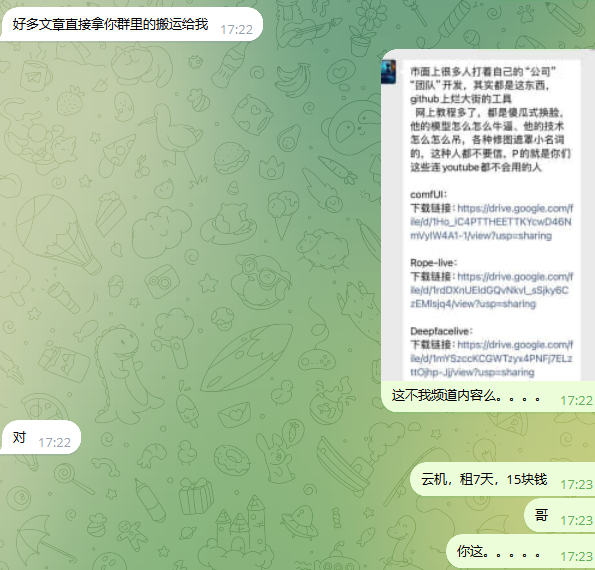 图片[7]-【一篇搞懂】工具·设备·成本·方式·工作流程（8.4更新）-老萬资源网