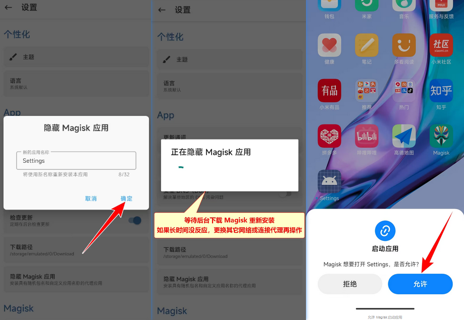 图片[22]-手机如何解BL，获取root root隐藏【过高风控金融类APP】-老萬资源网