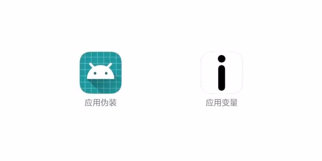 图片[2]-设备伪装的几种方案-老萬资源网