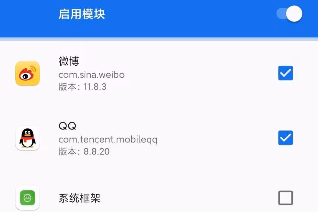 图片[5]-设备伪装的几种方案-老萬资源网