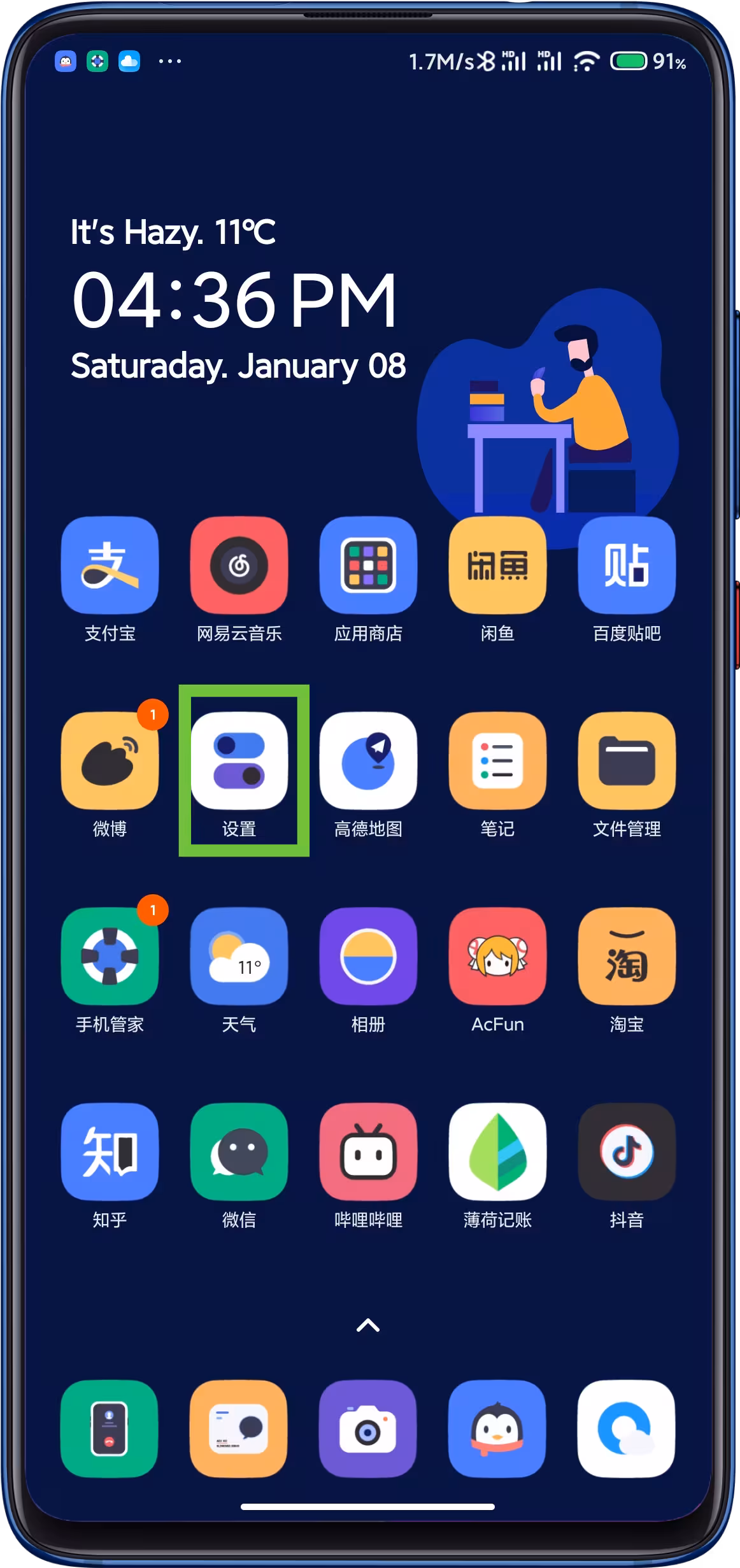 手机如何解BL,获取root root隐藏【过高风控金融类APP】-老萬资源网