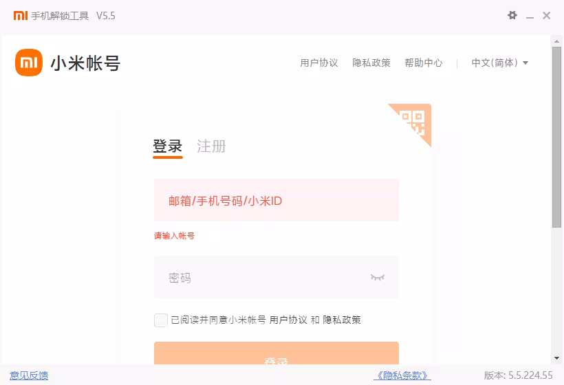 图片[14]-手机如何解BL，获取root root隐藏【过高风控金融类APP】-老萬资源网