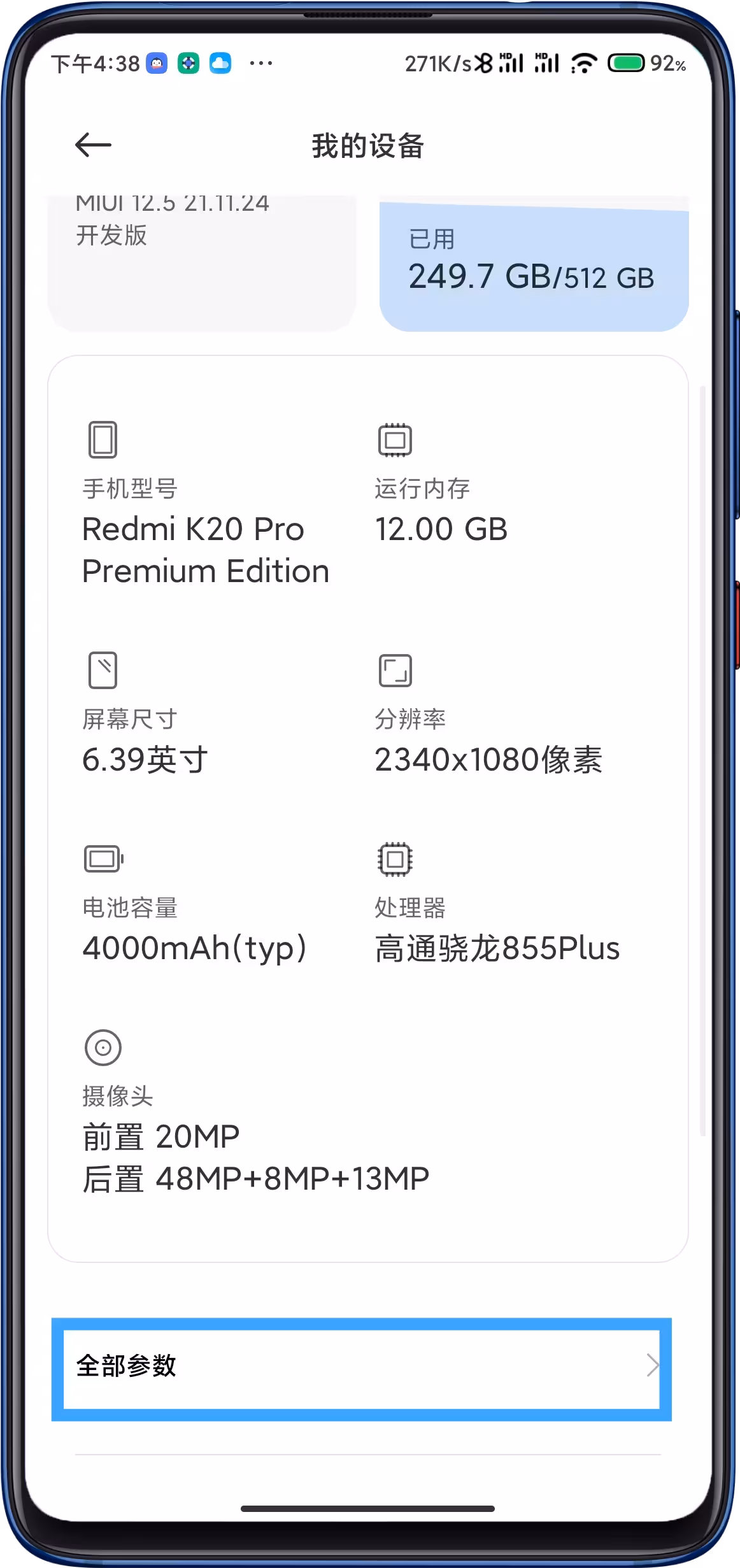 图片[3]-手机如何解BL，获取root root隐藏【过高风控金融类APP】-老萬资源网