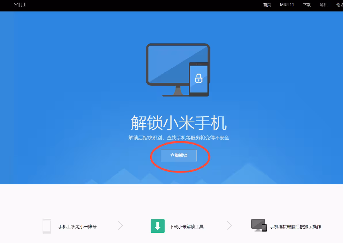 图片[9]-手机如何解BL，获取root root隐藏【过高风控金融类APP】-老萬资源网
