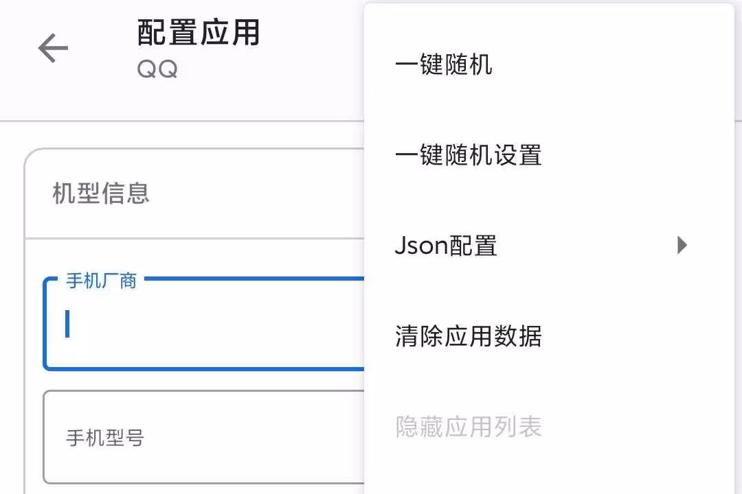 图片[6]-设备伪装的几种方案-老萬资源网