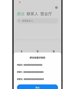 设备伪装的几种方案-老萬资源网