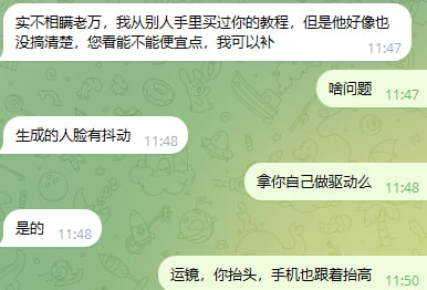 图片[2]-一直死磕工具的，可能是点错了科技树了-老萬资源网