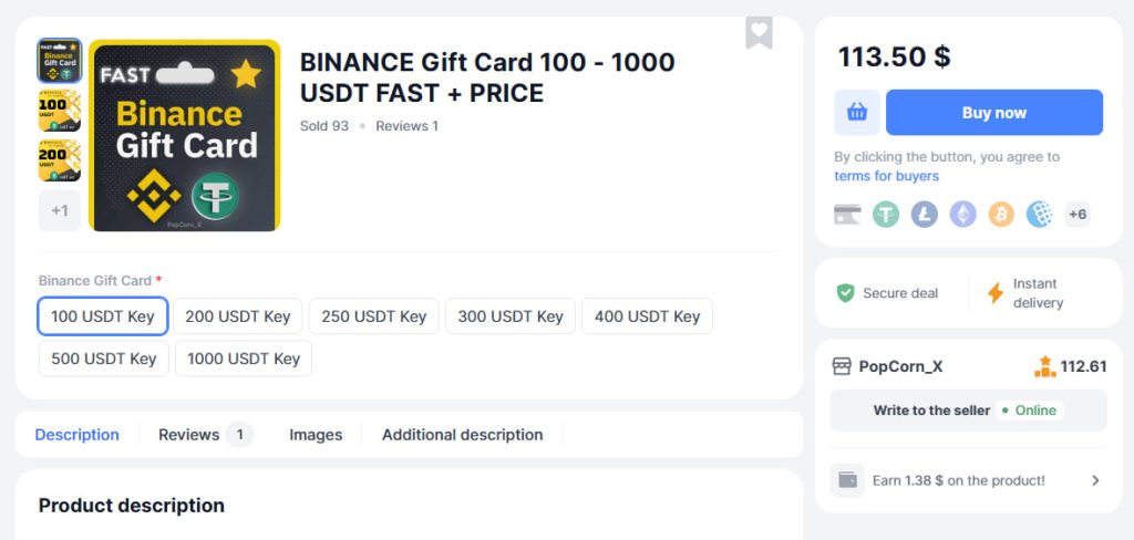 图片[2]-P2P购买交易所礼品卡渠道【支持Alipay个人付款】-老萬资源网