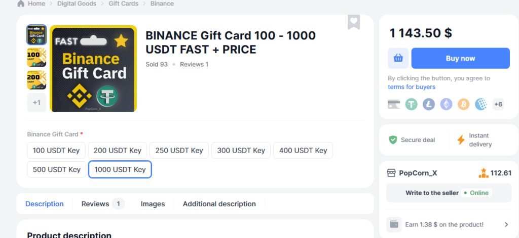 图片[3]-P2P购买交易所礼品卡渠道【支持Alipay个人付款】-老萬资源网