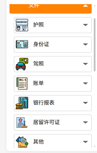 图片[3]-【ID Card生成工具】各类地址·账单等等，几户覆盖全球，更多功能自己开发-老萬资源网