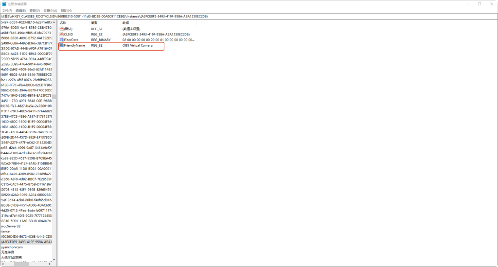 图片[4]-[防检测]OBS虚拟摄像头改真实摄像头-老萬资源网