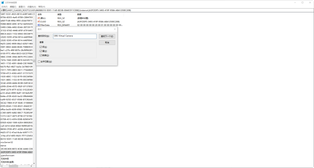 图片[3]-[防检测]OBS虚拟摄像头改真实摄像头-老萬资源网
