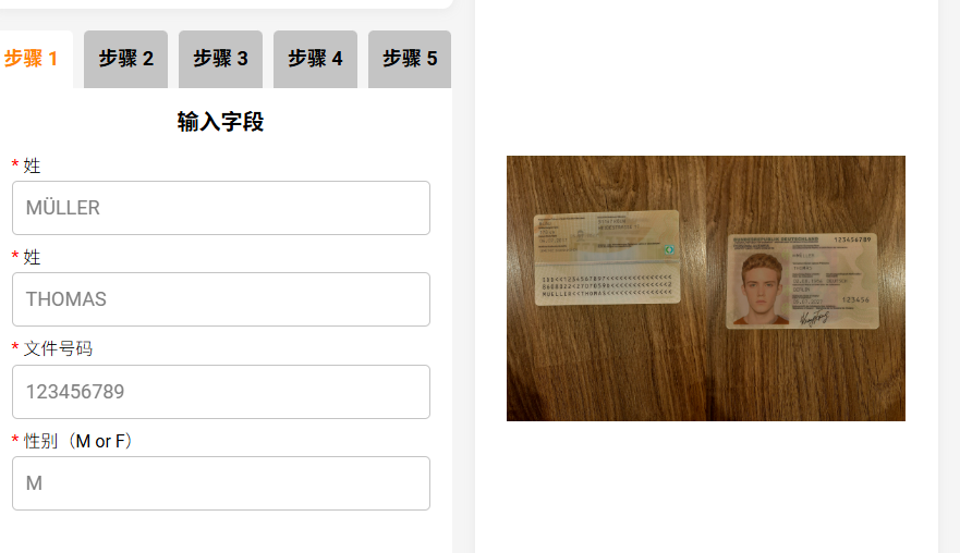 图片[1]-【ID Card生成工具】各类地址·账单等等，几户覆盖全球，更多功能自己开发-老萬资源网