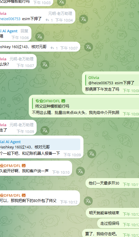 图片[2]-刚入门就想一步登天，玩野路子你是那块料吗？-老萬资源网