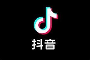 抖音核对?日赚一万?啥推广套路-老萬资源网