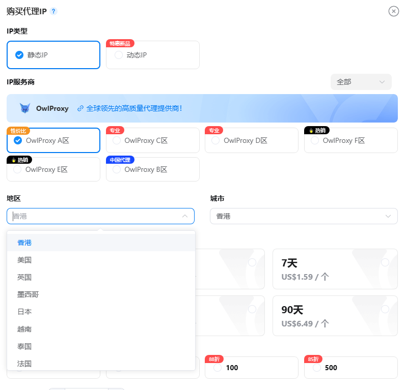 图片[5]-【内录】云手机●内置虚拟相机●真机机型-老萬资源网