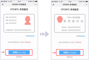 啥是KYC?啥是KYC中台?每个中台有啥不同?-老萬资源网