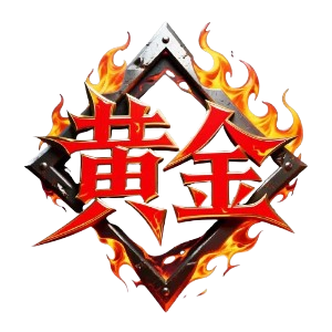 黄金股东 黄金股东