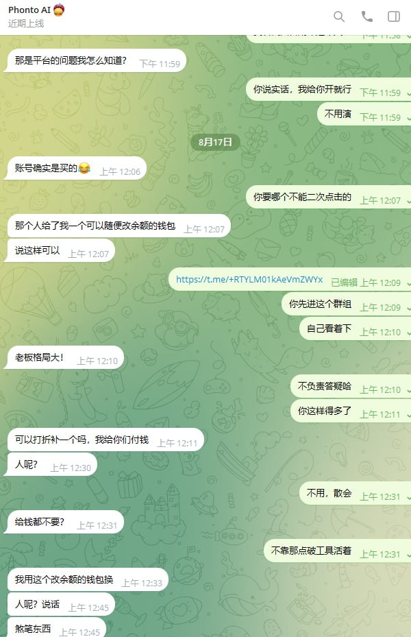 图片[3]-“会哭的孩子有奶吃”这套理论在互联网上行不通，你觉得自己聪明，别人其实在看傻子-老萬资源网