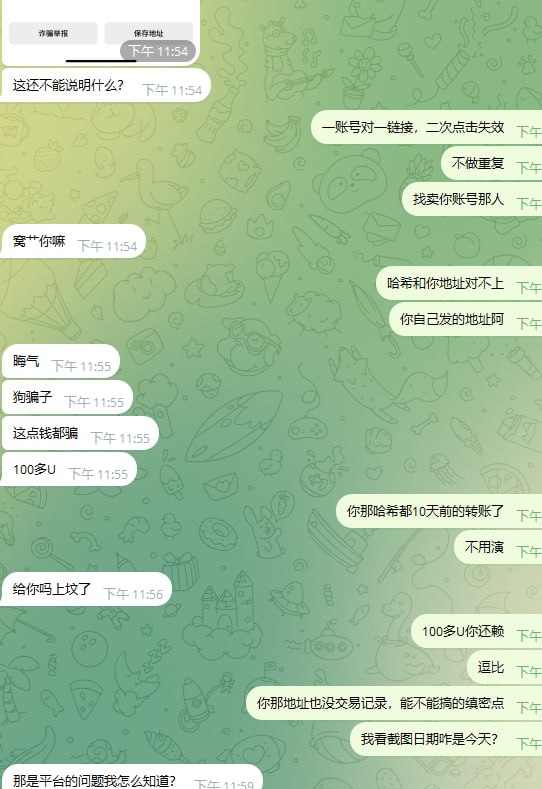 图片[2]-“会哭的孩子有奶吃”这套理论在互联网上行不通，你觉得自己聪明，别人其实在看傻子-老萬资源网