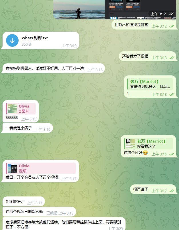 图片[4]-“会哭的孩子有奶吃”这套理论在互联网上行不通，你觉得自己聪明，别人其实在看傻子-老萬资源网