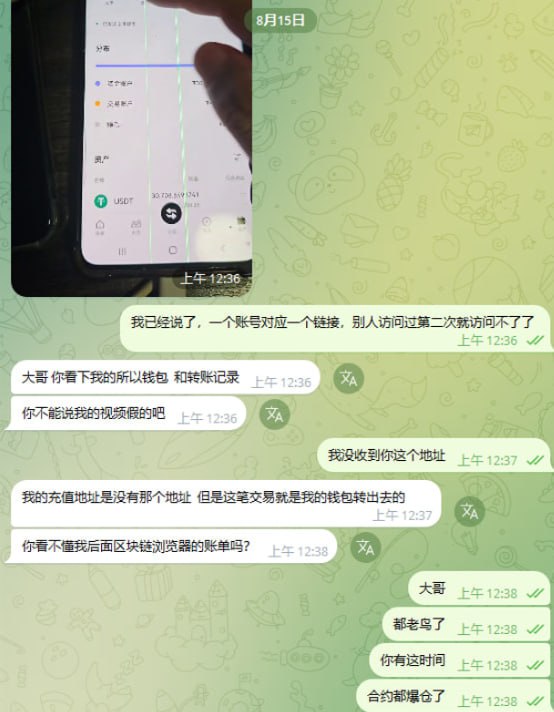 图片[6]-“会哭的孩子有奶吃”这套理论在互联网上行不通，你觉得自己聪明，别人其实在看傻子-老萬资源网