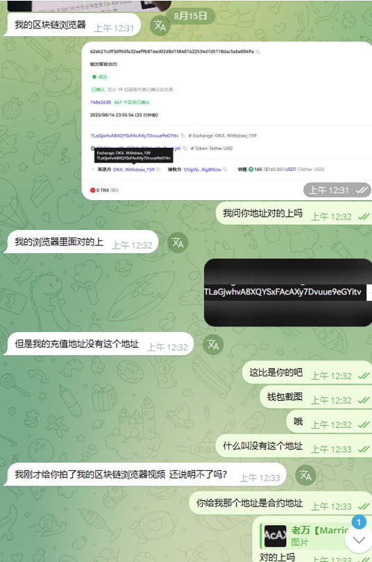 图片[5]-“会哭的孩子有奶吃”这套理论在互联网上行不通，你觉得自己聪明，别人其实在看傻子-老萬资源网