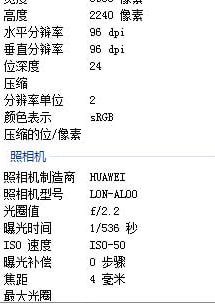 图片[11]-【内录】AI视频如何伪装真实手机拍摄，AI底层标识如何去除-老萬资源网